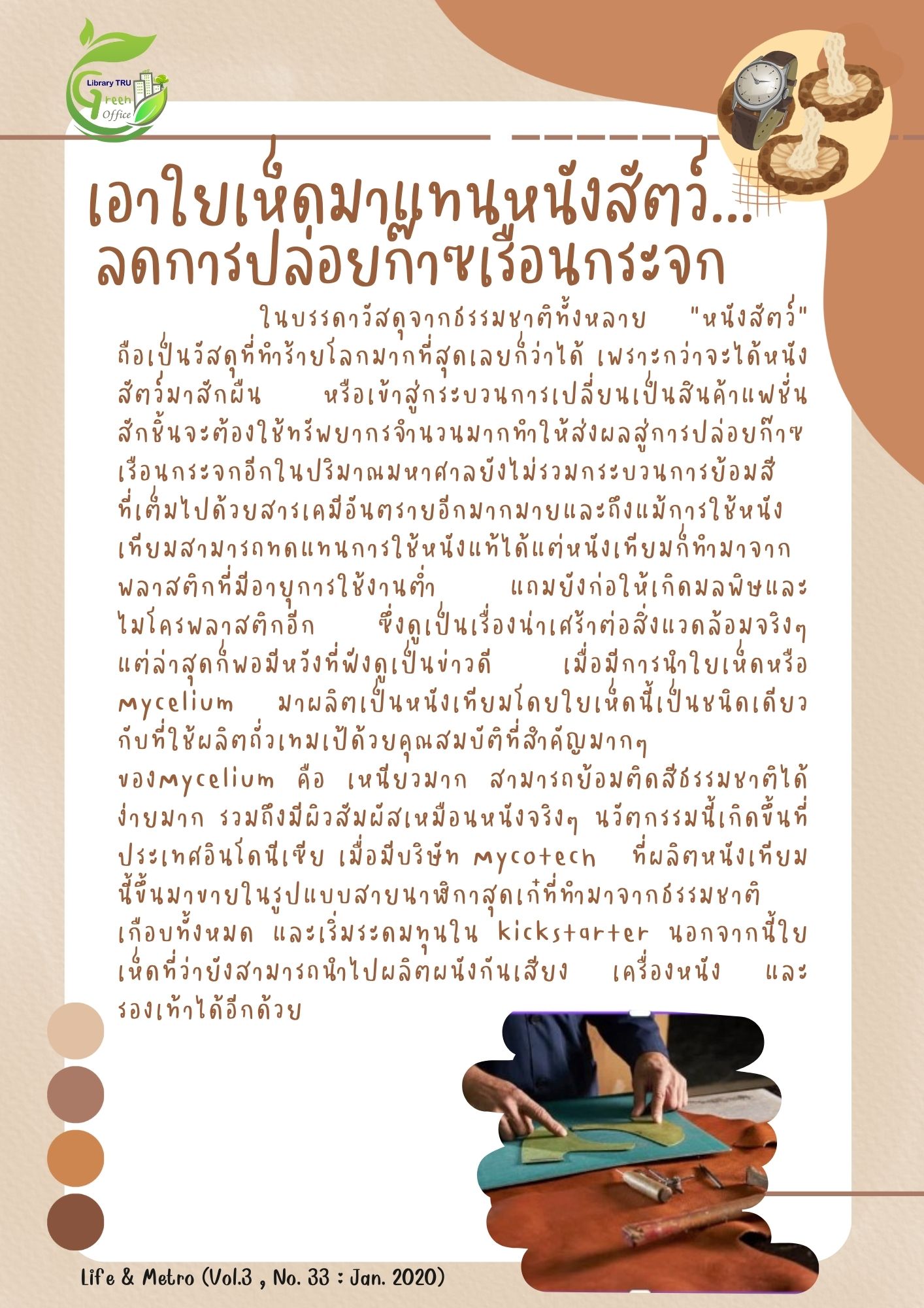 AM768