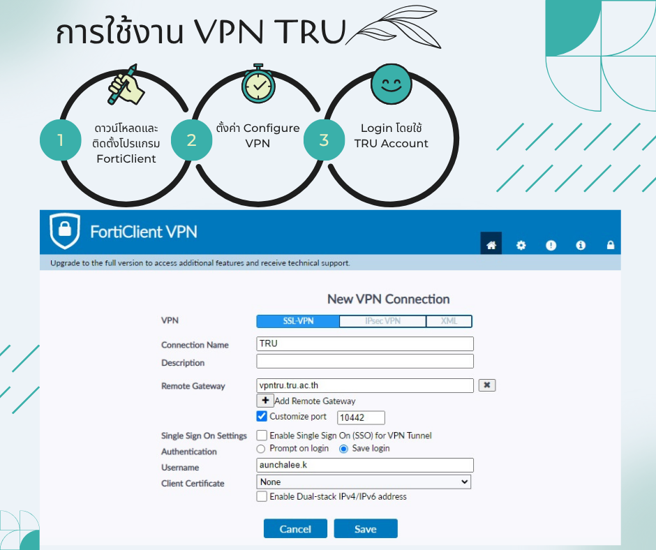 vpntru