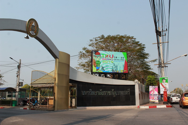 utIMG 3834