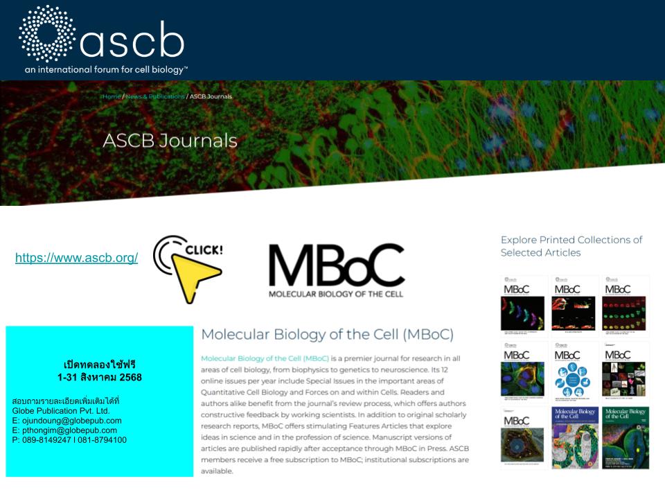 05 poster ASCB uninet update 16.4.25