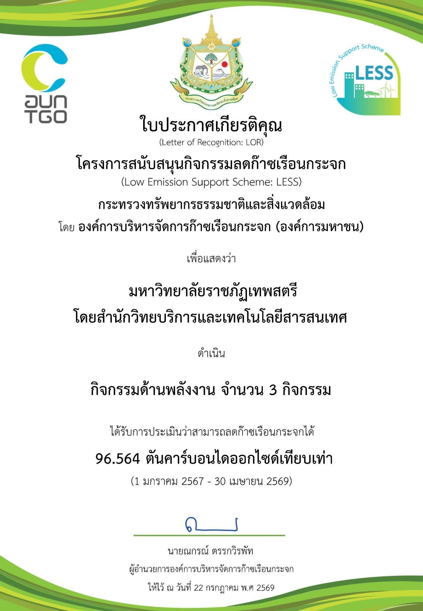 n690731