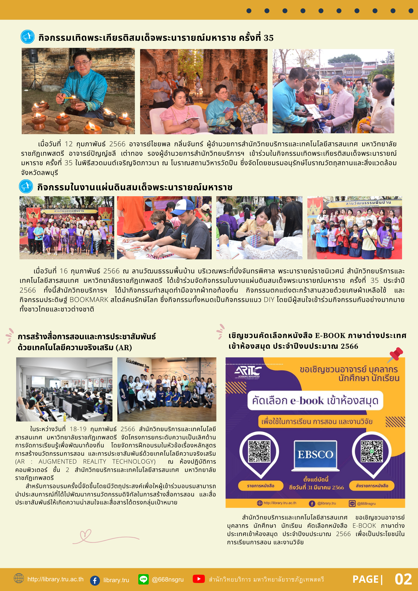 newsarc23-221 Page 2