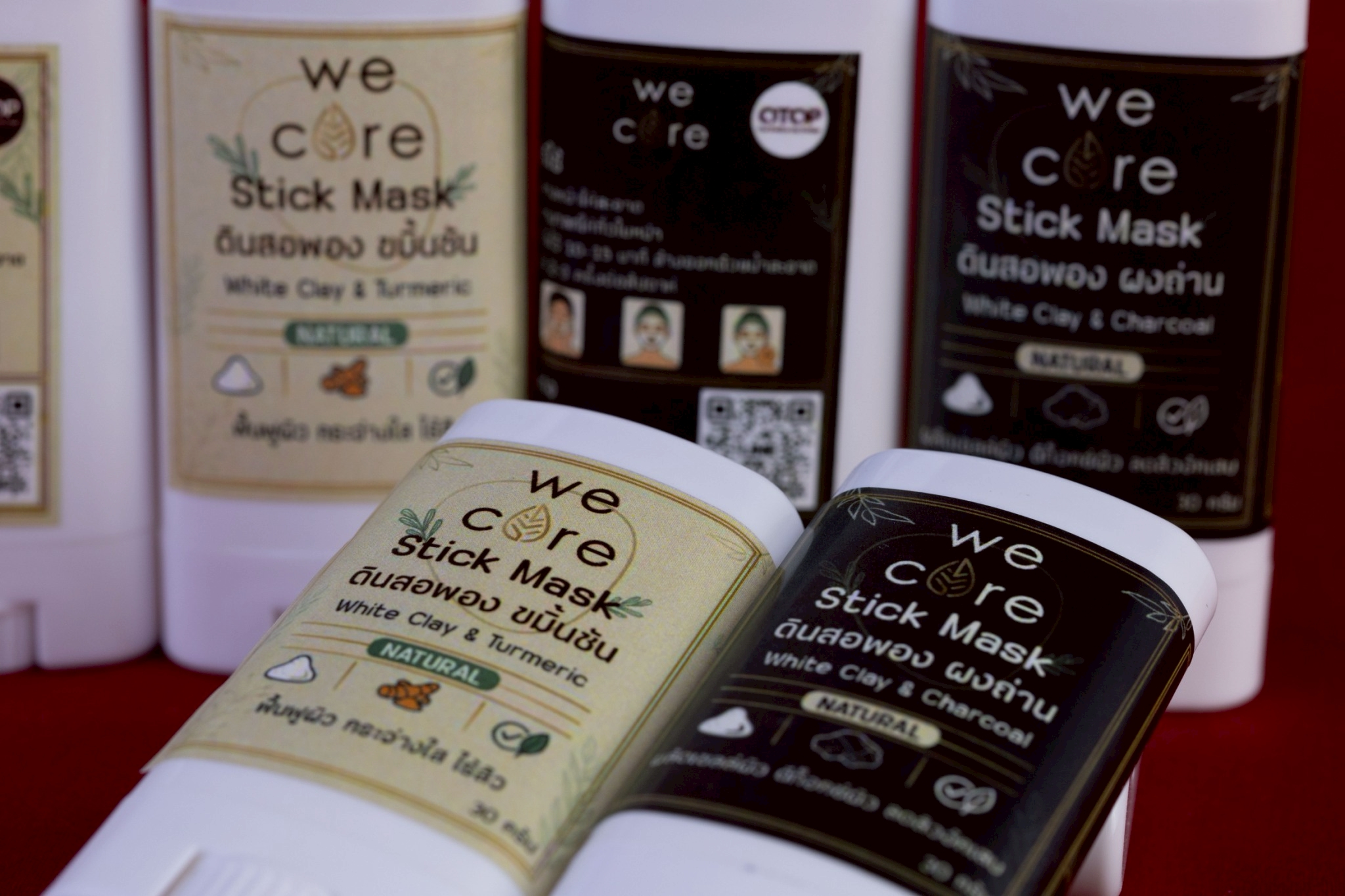 มาร์คหน้า“We Care”