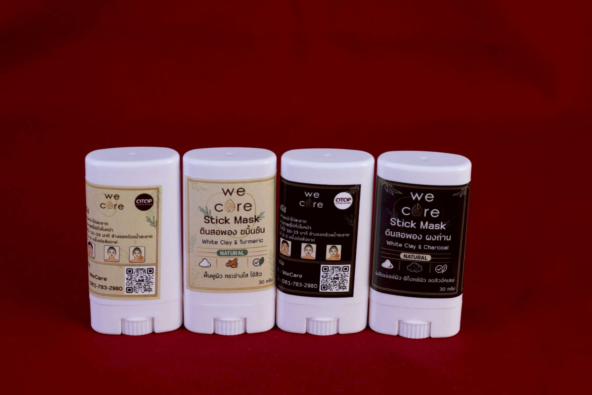 มาร์คหน้า“We Care”