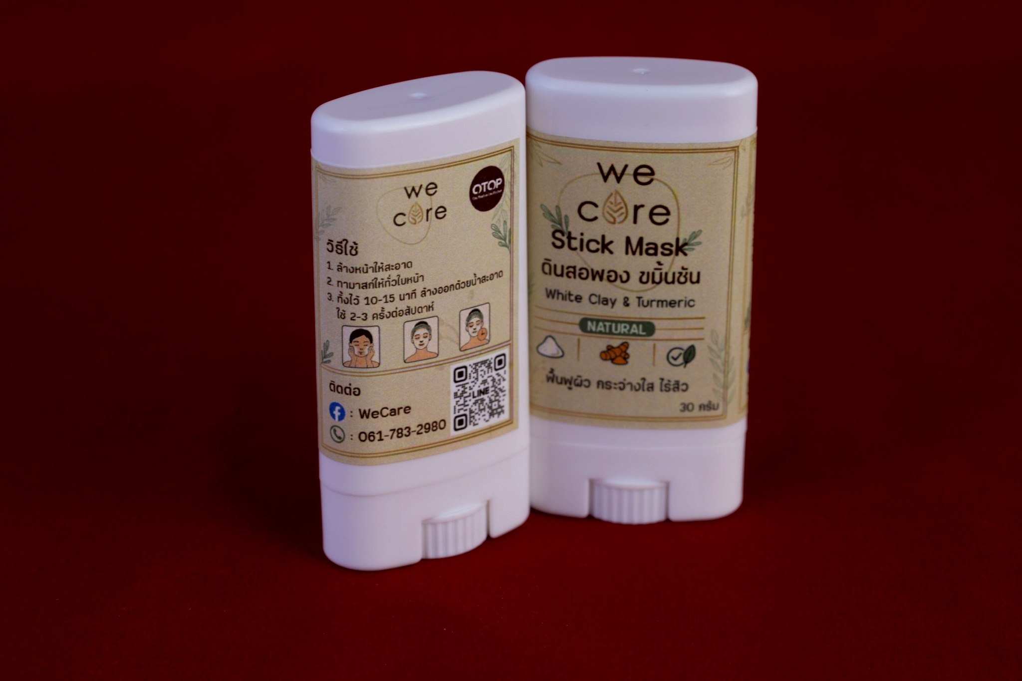 มาร์คหน้า“We Care”