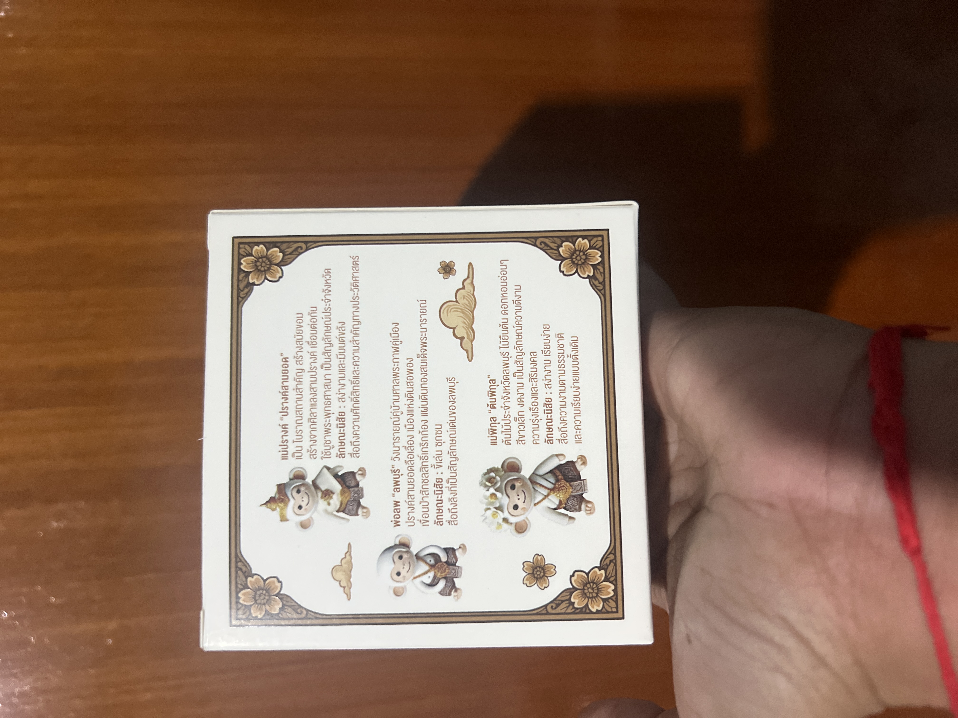 ตุ๊กตาลิงเรซิ่นผสมดินสอพอง