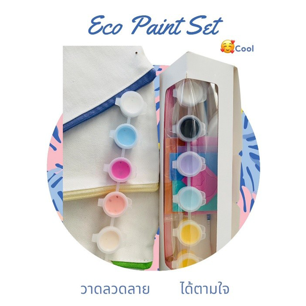 สี Eco Paint
