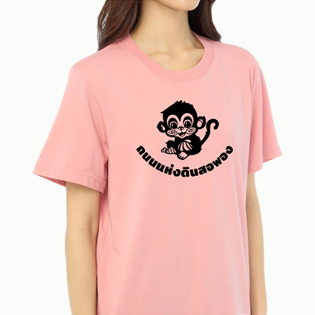 เสื้อยืดคอกลม Eco Paint