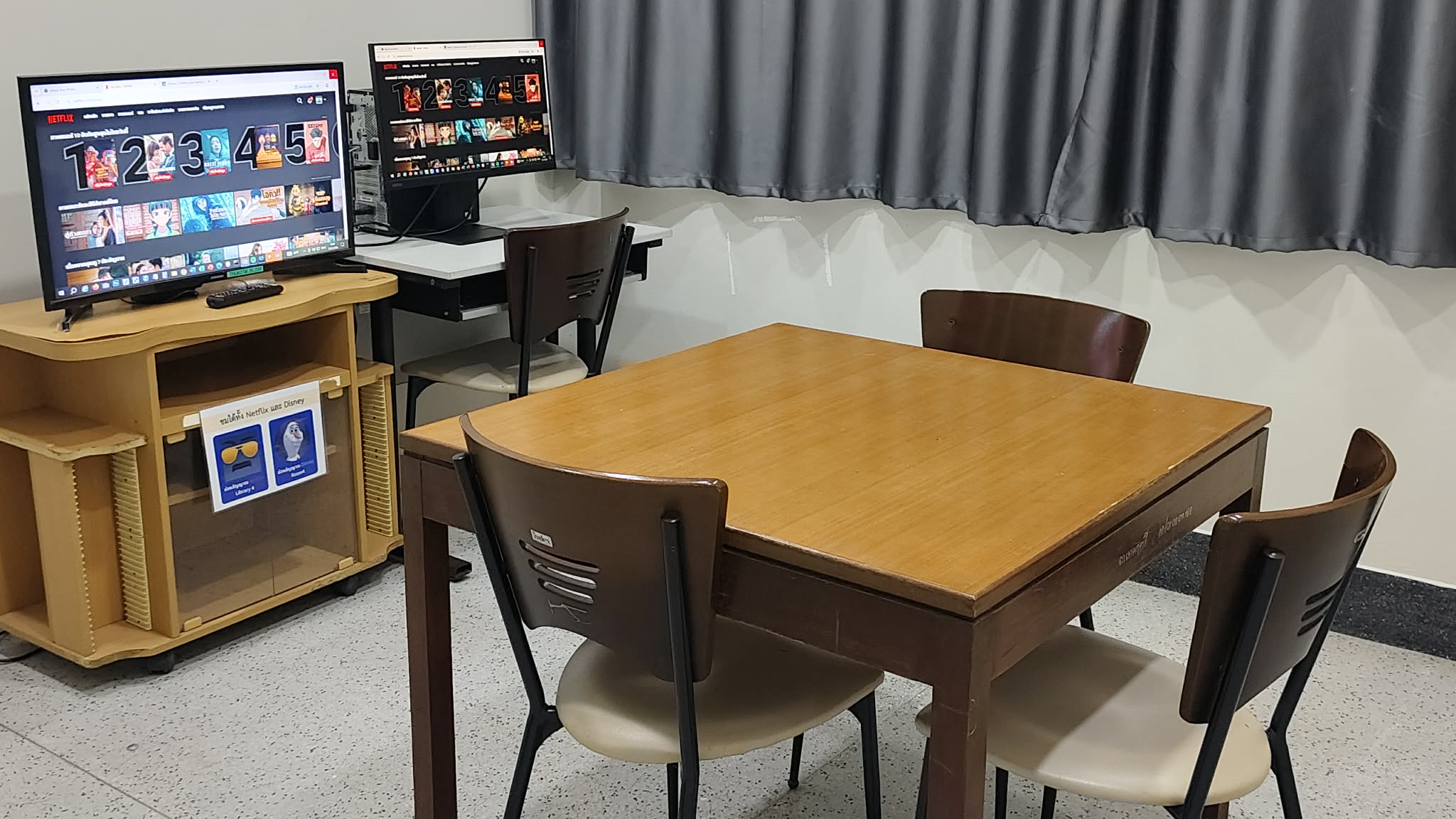 ห้อง Edutainment Room 4