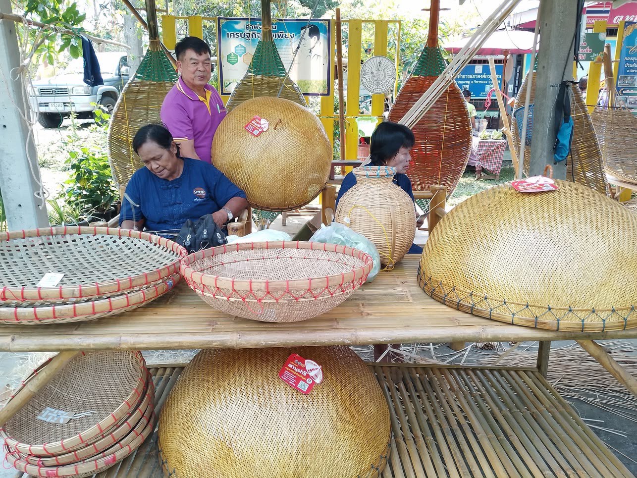 ศูนย์เรียนรู้บ้านคันลำ